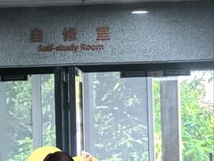 -佛山市图书馆(祖庙路分馆)