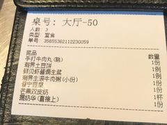 -潮界(LU·ONE凯德晶萃广场店)