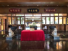 门面-那家小馆•北京菜•烤鸭(香山店)