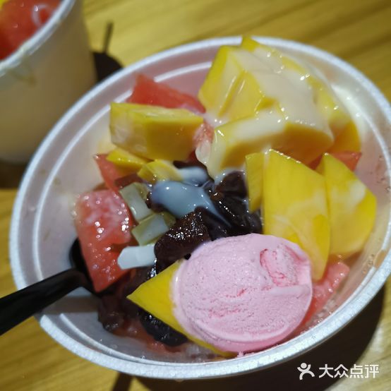 老杨冰室