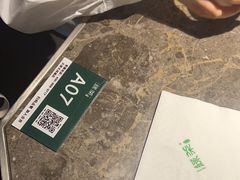 -绿茶餐厅(天津天河城店)