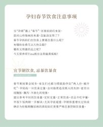 -琅悦月子会所(香格里拉旗舰店)