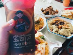 -宝葫芦西北茶食铺(万达店)