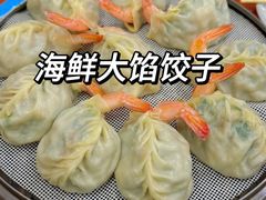 -叶存利海鲜大馅饺子(海宁路总店)