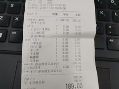 账单-潮堂 · 潮州菜(恒隆广场店)