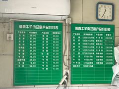 -上海为民商行清真饭店(南大路店)