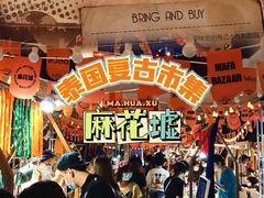 -广州花园酒店
