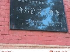 -圣·阿列克谢耶夫教堂