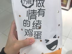 -芳叔(东方宝泰店)