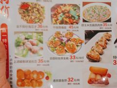 -鹭园酒家·四十年老字号