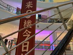 -金茂览秀城
