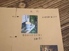 -绿房子方寸咖啡(星海名城店)