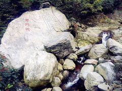 -石门涧