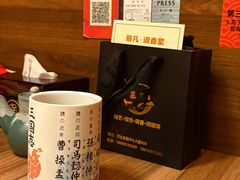 -隐月· 㐂和食屋(芝罘万达公馆店)