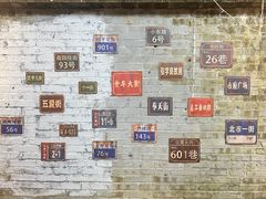 -姐夫家·沈阳黏糊麻辣拌·拌鸡架·冷面(南头古城店)