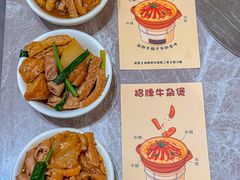 -肥家大排档(天河体育西店)