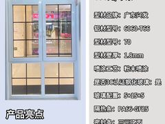 -闽龙广场