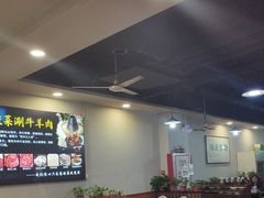 -好口福铜火锅宝鸡特色油泼辣子