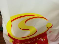 -神龟馅饼(大观园店)