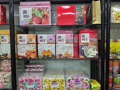 -鹏城八珍深圳特产手信(罗湖店)