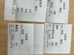 -蒋家桥饺面店(广陵路店)