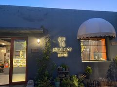 门面-IFIF 如果花園(宽厚里店)