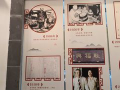 -耿福兴(凤凰美食街店)
