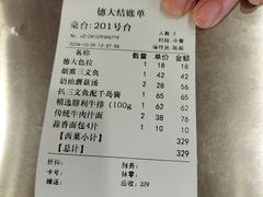 -德大西餐社(云南南路店)