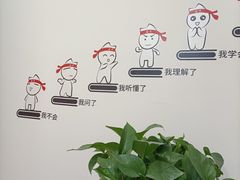 -东方私塾一对一辅导