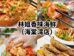 -三亚西岛海洋文化旅游区