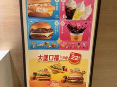 -麦当劳(大羊坊路店)
