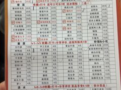 -肥龙火锅(南坪店)