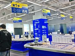 -优购镜仓(六角广场店)