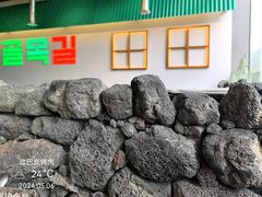 -欧巴炭烤肉오빠숯불구이(南京东路店)