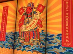 -禄鼎记·多口味酸菜鱼(侨鑫店)
