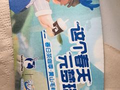 -瑞幸咖啡(中央财经大学店)
