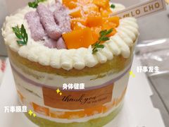 -勒甜LO CHO·私人订制低糖代糖纯动物奶油生日蛋糕(新开路店)