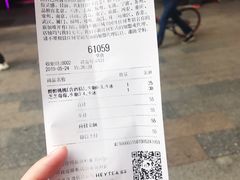 账单-喜茶(广州北京路惠福东店)