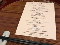-滩万日本料理Nadaman(国贸大酒店)