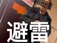 -长沙慕弈H酒店(五一广场IFS国金中心店)
