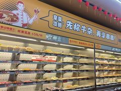 -李记称盘牛杂串串(广厦店)