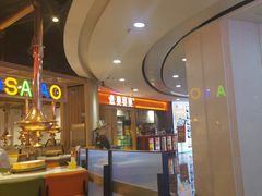 -奥赛奥自助烤肉(财富中心店)