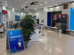 -中国移动(南京西路营业厅)