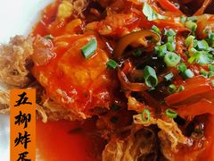 五柳炸蛋-堤边美食
