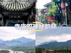 -都江堰景区