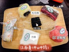 -江南春(中山中路店)