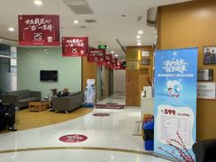 -雅悦齿科(顾村公园店)