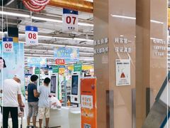 -佳乐家(新华店)