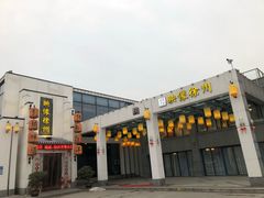 门面-映像徐州(滨湖店)