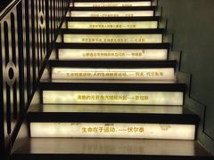 -思南书局(复兴中路店)